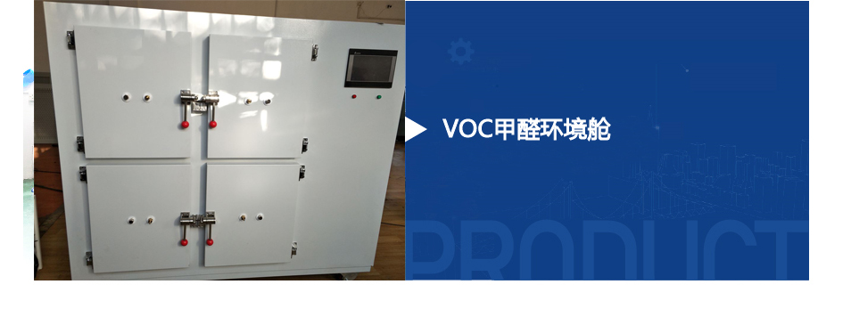 VOC