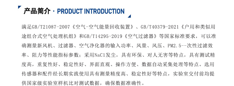 PM2.5̨_02.jpg